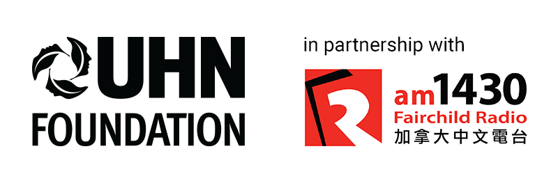 UHN Foundation, in partnership with Fairchild Radio